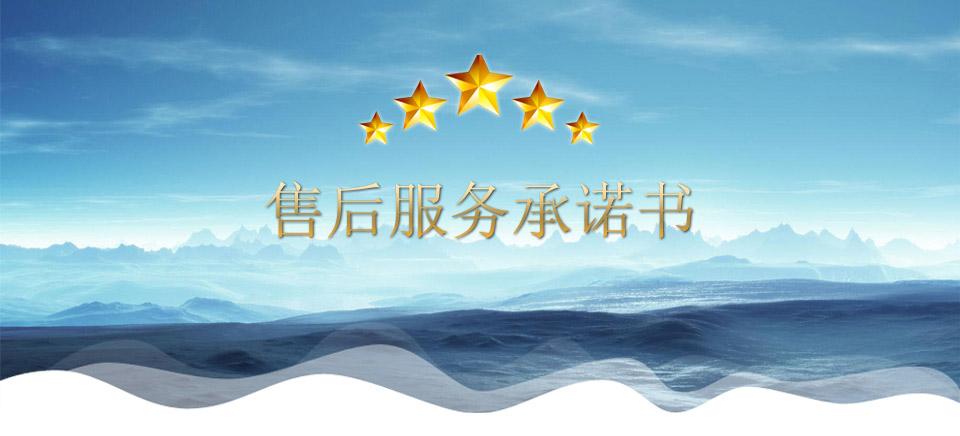 低溫箱|液氮低溫箱|低溫冷凍箱售后服務(wù)