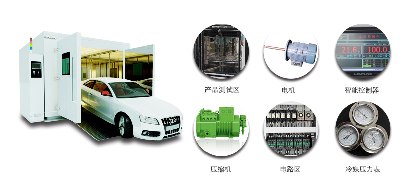 低溫箱|液氮低溫箱|低溫冷凍箱產(chǎn)品特點(diǎn)